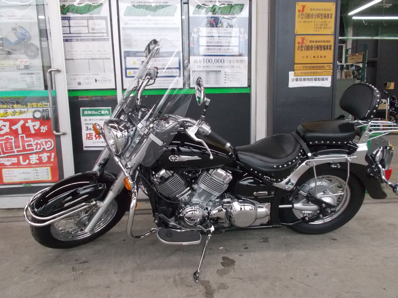 車検 YAMAHA ドラッグスタークラシック : 2りんかんブログ