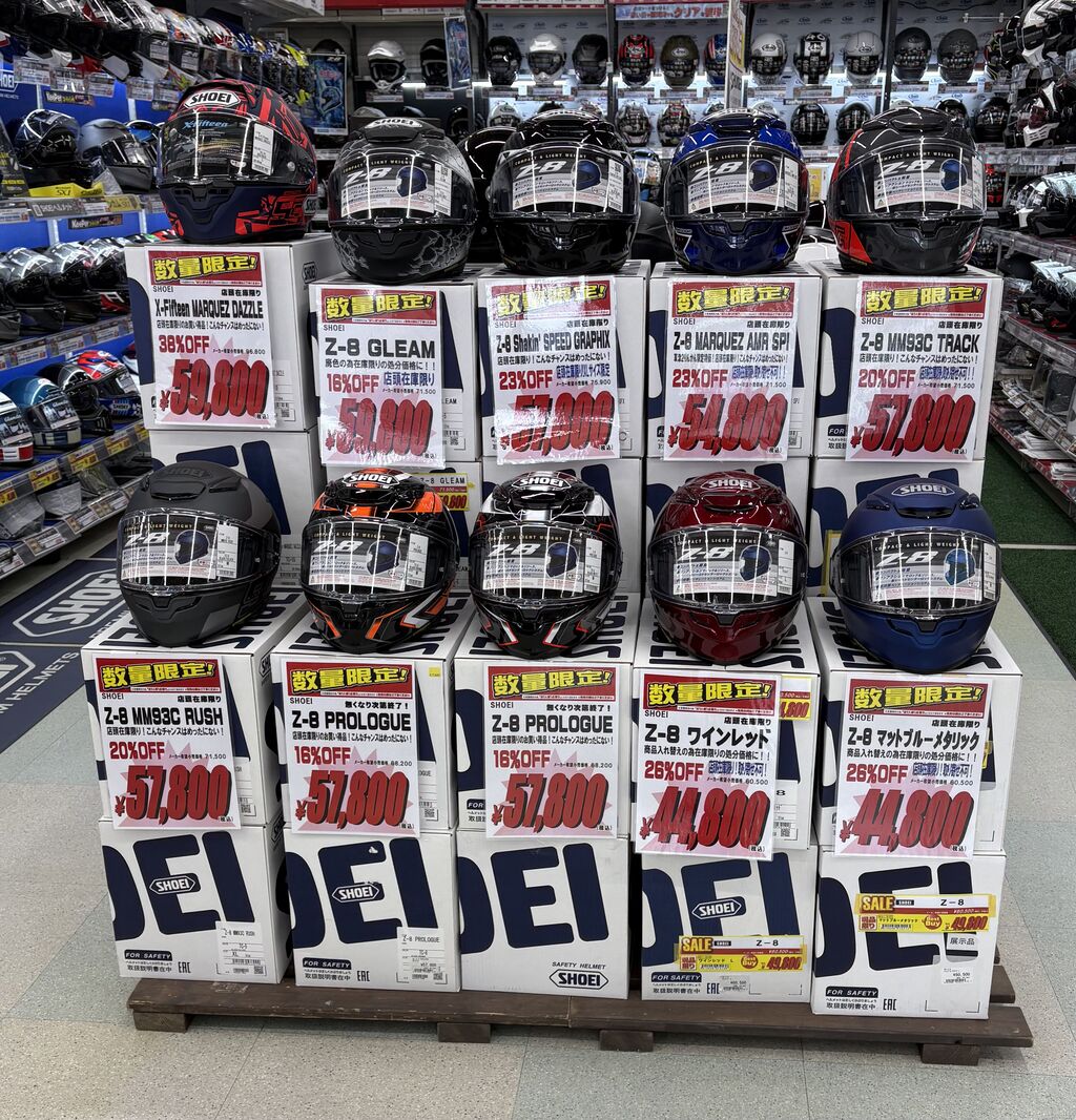 詰め放題2 草津2りんかん お買い得ヘルメット! : 2りんかんブログ