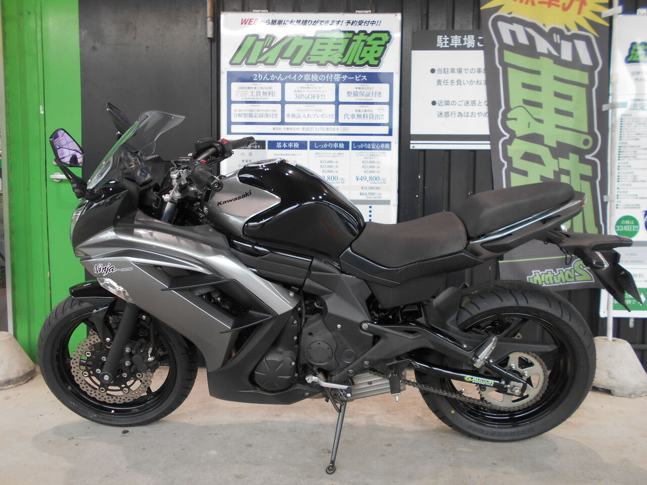 【売約済】Ninja400R 2011年式 車検2024年3月まで カワサキ ニンジャ 400R ABS 2011年式 ER400Bの諸元・スペック情報