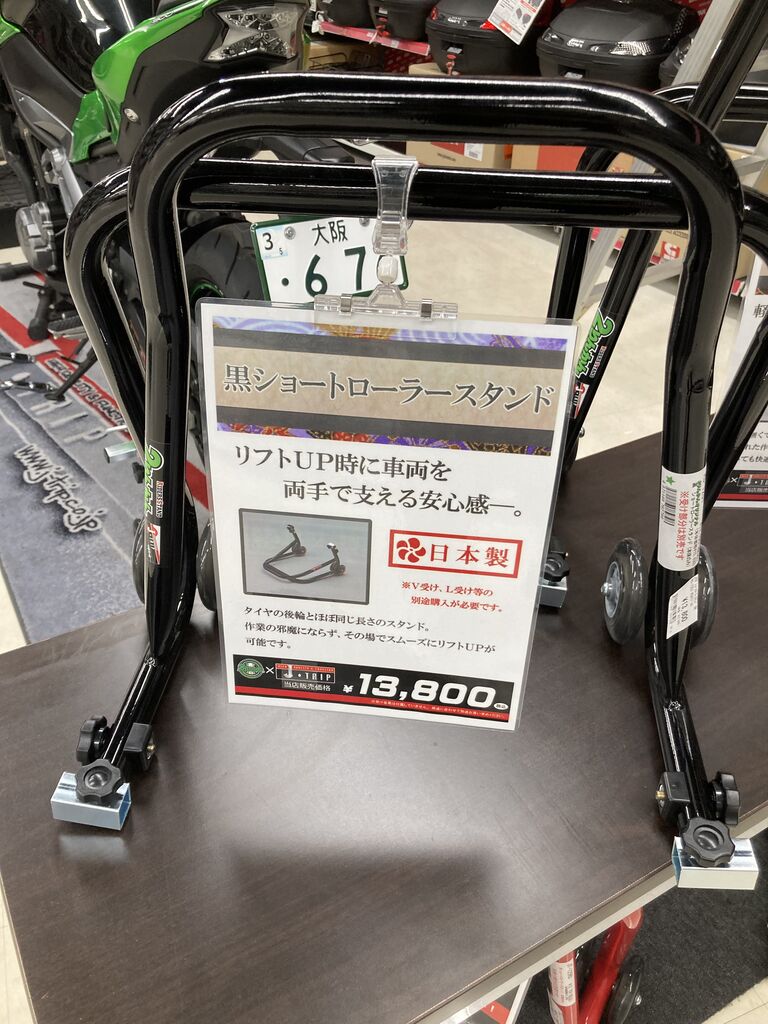 門真2りんかん】J-trip 2りんかん限定モデル!! : 2りんかんブログ 門真2りんかん】J-trip 2りんかん限定モデル!! : 2りんかんブログ