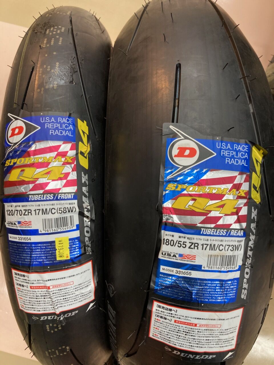 お買い得！ダンロップ スポーツマックス めんどくさけれ Q4 3本  