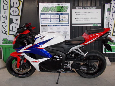 車検 HONDA CBR600RR : 2りんかんブログ 車検 HONDA CBR600RR : 2りんかんブログ