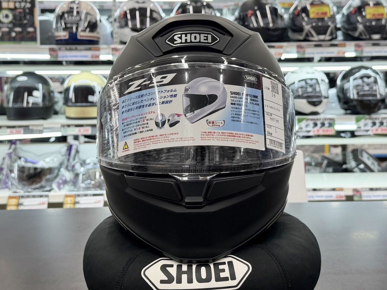 SHOEI Z-9 入荷しました！ : 2りんかんブログ
