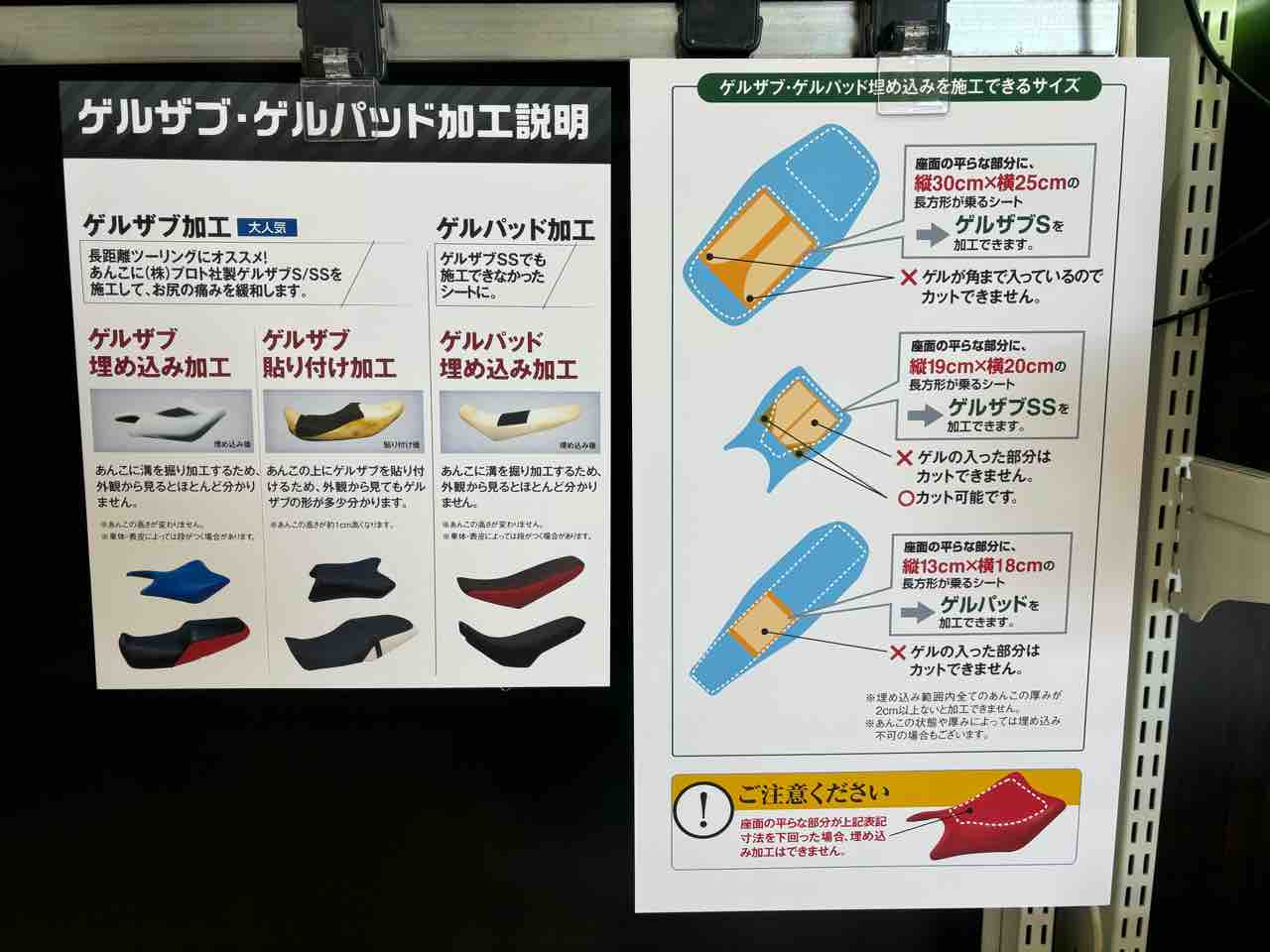 伏見2りんかん】シーズンオフの間にシート加工いかがですか？！ : 2