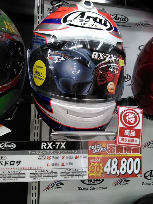 RX-7X ペドロサ