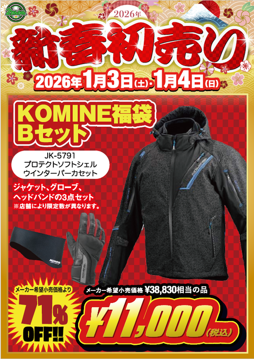 �����꡼�󥷥�å� 2025-12-25 135537