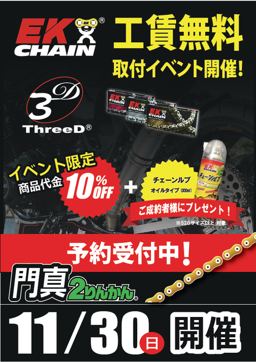 ¥¹¥¯¥ê¡¼¥ó¥·¥ç¥Ã¥È 2025-10-26 092527