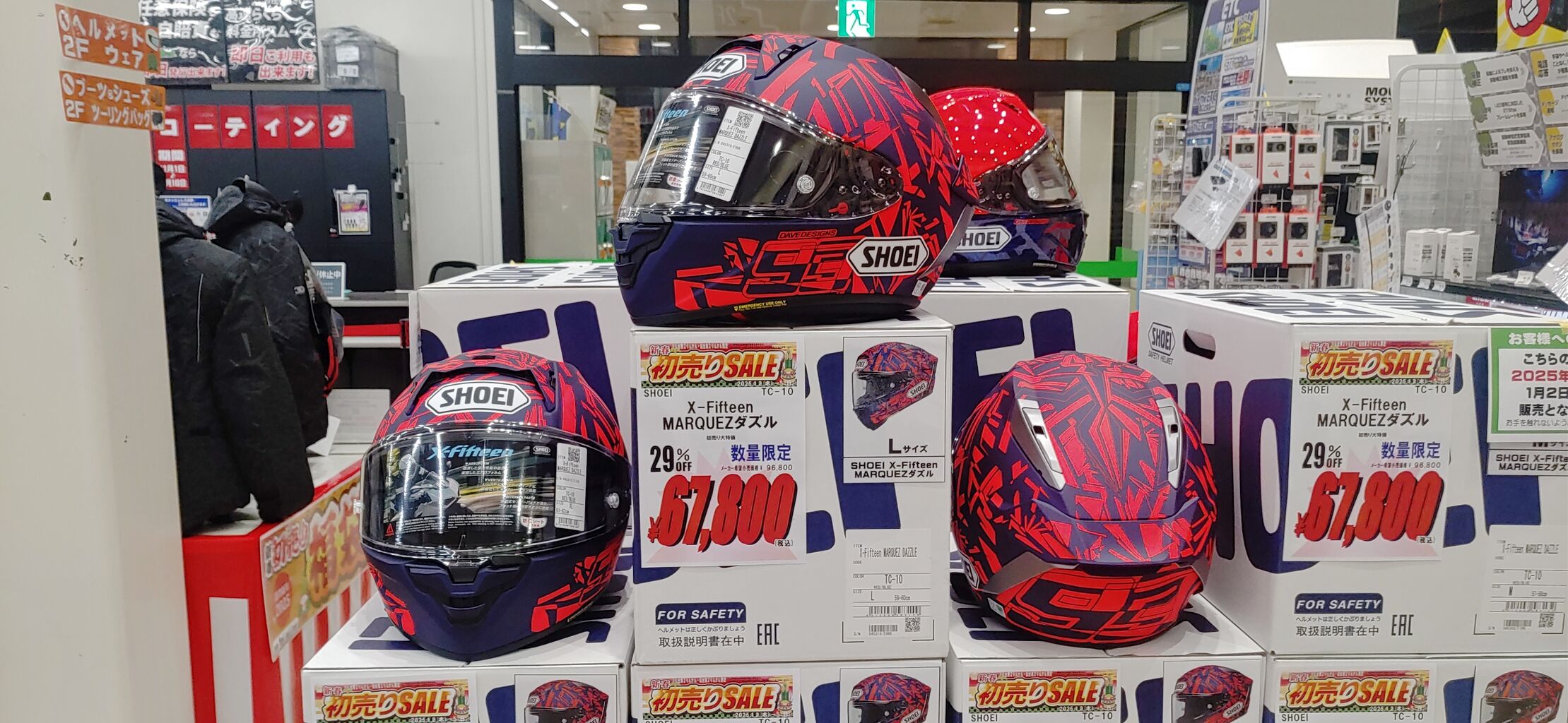 仙台市～美品⤴️SHOEIヘルメット/スモークシールド/J-FORCE3/艶無し