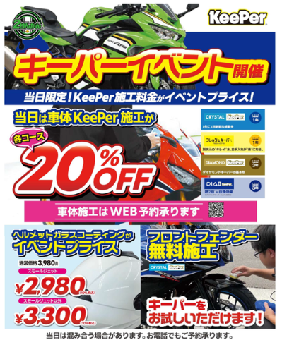 �����꡼�󥷥�å� 2026-07-21 124518
