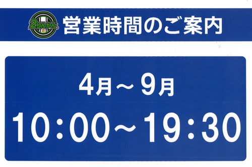 20260310172513_00001