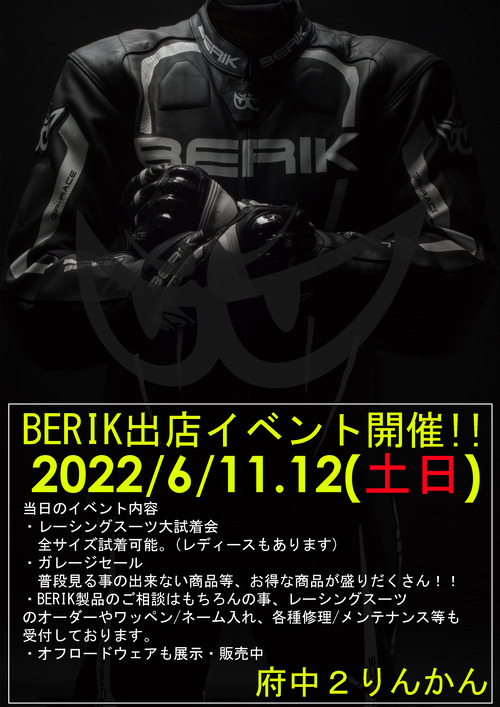 BERIK061112