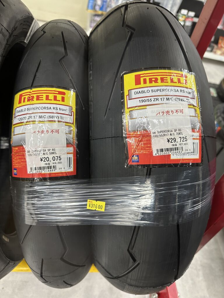 バイクタイヤ交換セット（バラ売り不可） 楽天市場】ライブ ディオ zx