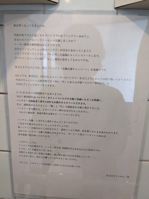 PXL_20251110_024628869