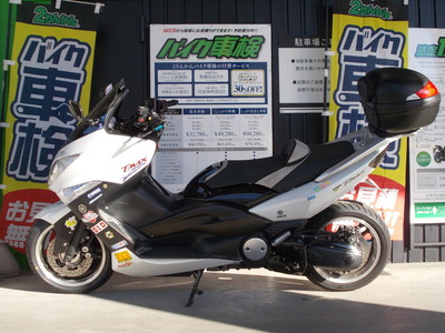 Y   T-MAX530 (2)