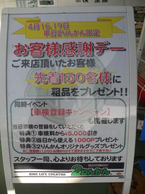DSCN4034