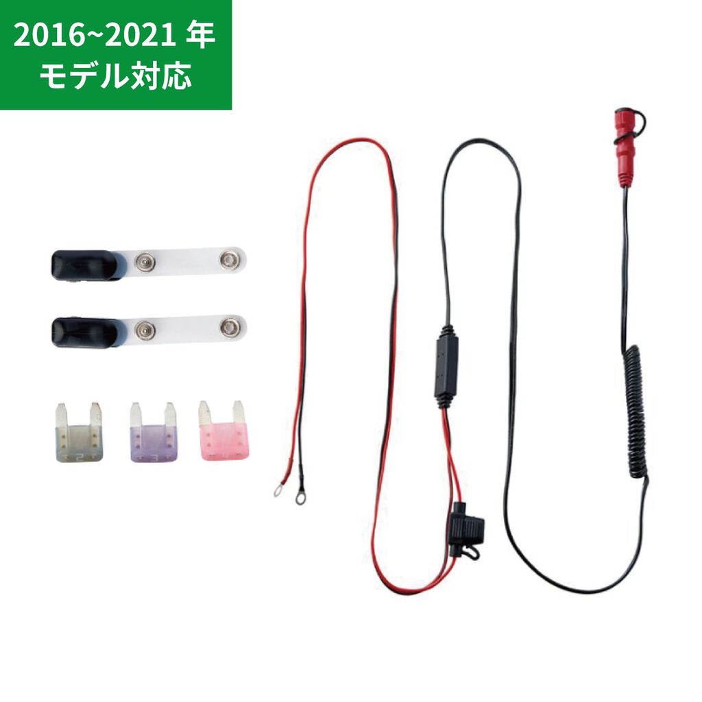 RS タイチ 電熱グローブ RST632 車両接続ケーブルセット 千葉北2りんかん】RSタイチ電熱グローブ車両ケーブルについて