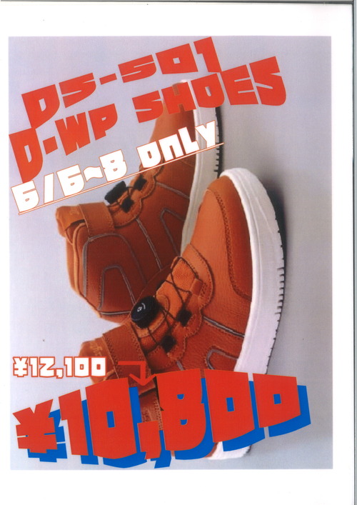 20250529182133_00001