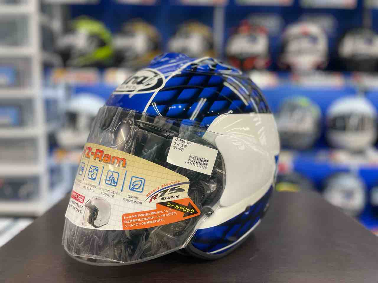 ヘルメット特大サイズSC－21PCLXLS RA3 KP侍II