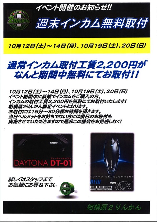 20191010100851_page-0001