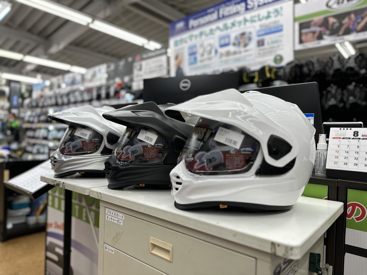 246溝口2りんかん】遂に！！アライヘルメット新作入荷しました