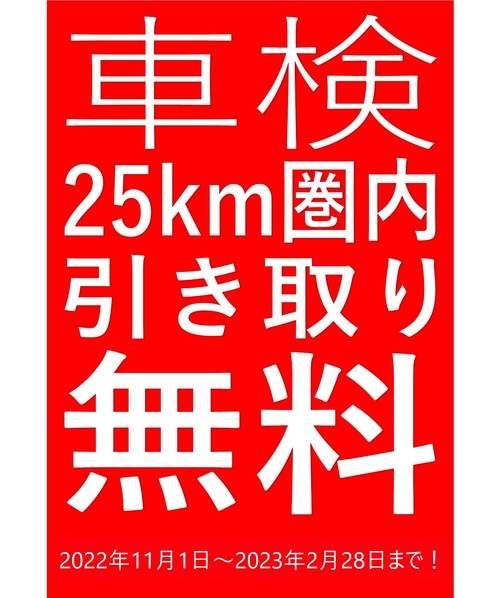 25kmָ