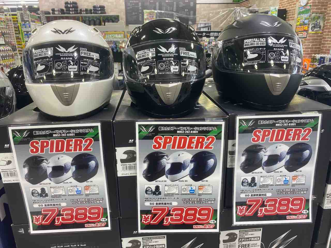 入門ヘルメットに必見！モーターヘッドSPIDER2！ : 2りんかんブログ