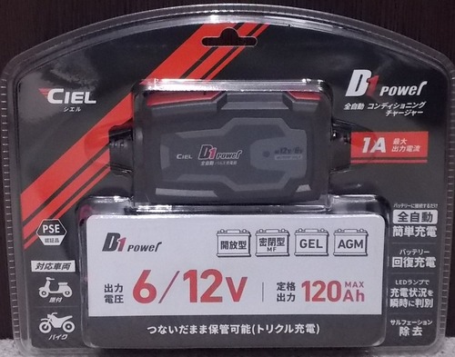 2DSCN7488