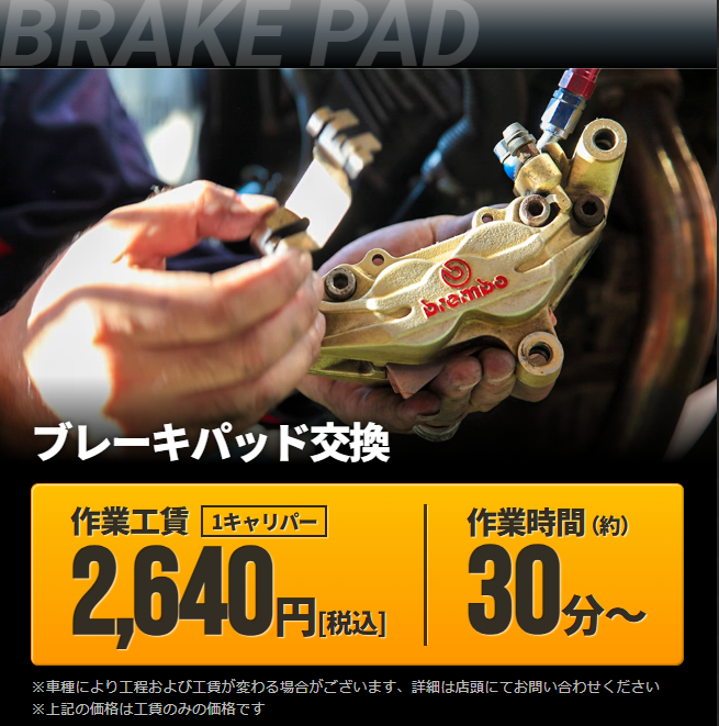 nicopin様　リクエストページ ② 千葉北2りんかん】本日、PIT作業あき有ります ！ : 2りんかんブログ