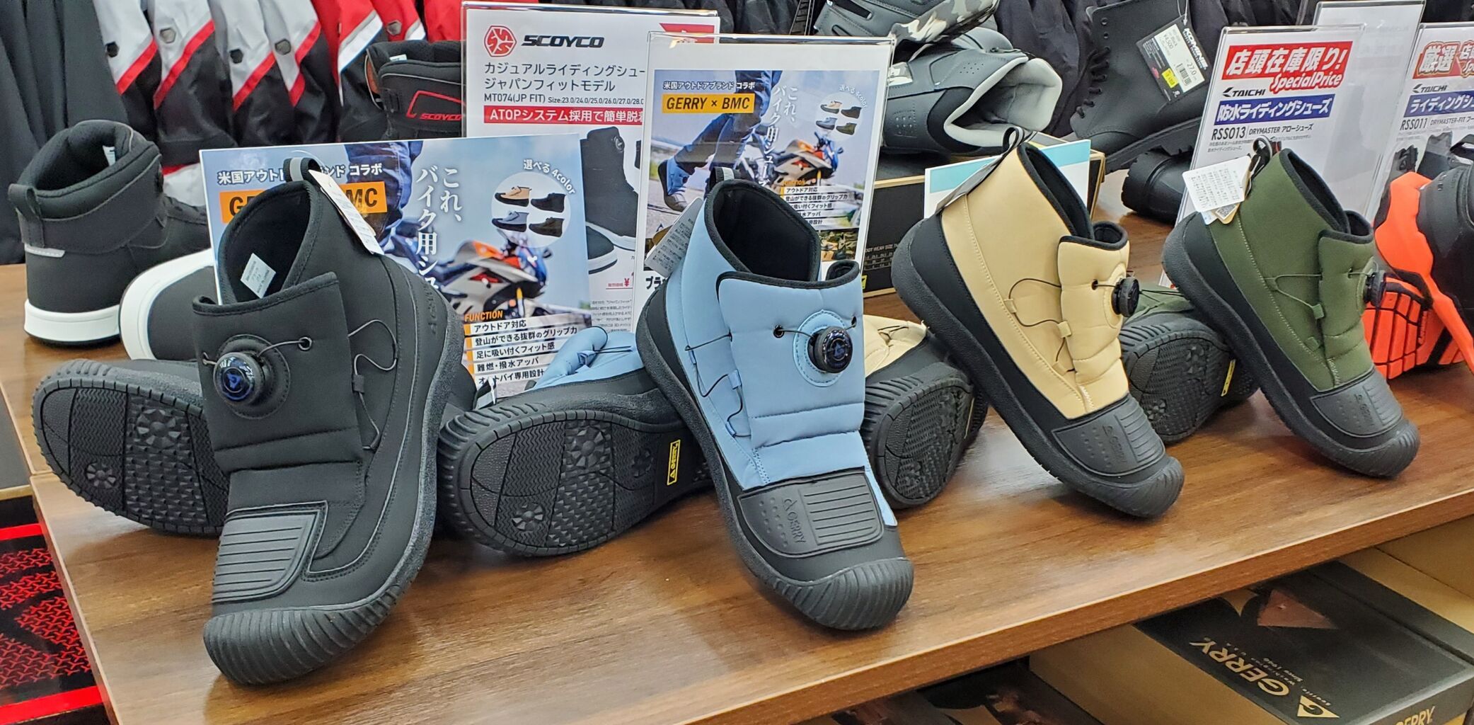 GERRY×BMCコラボシューズ！ : 2りんかんブログ