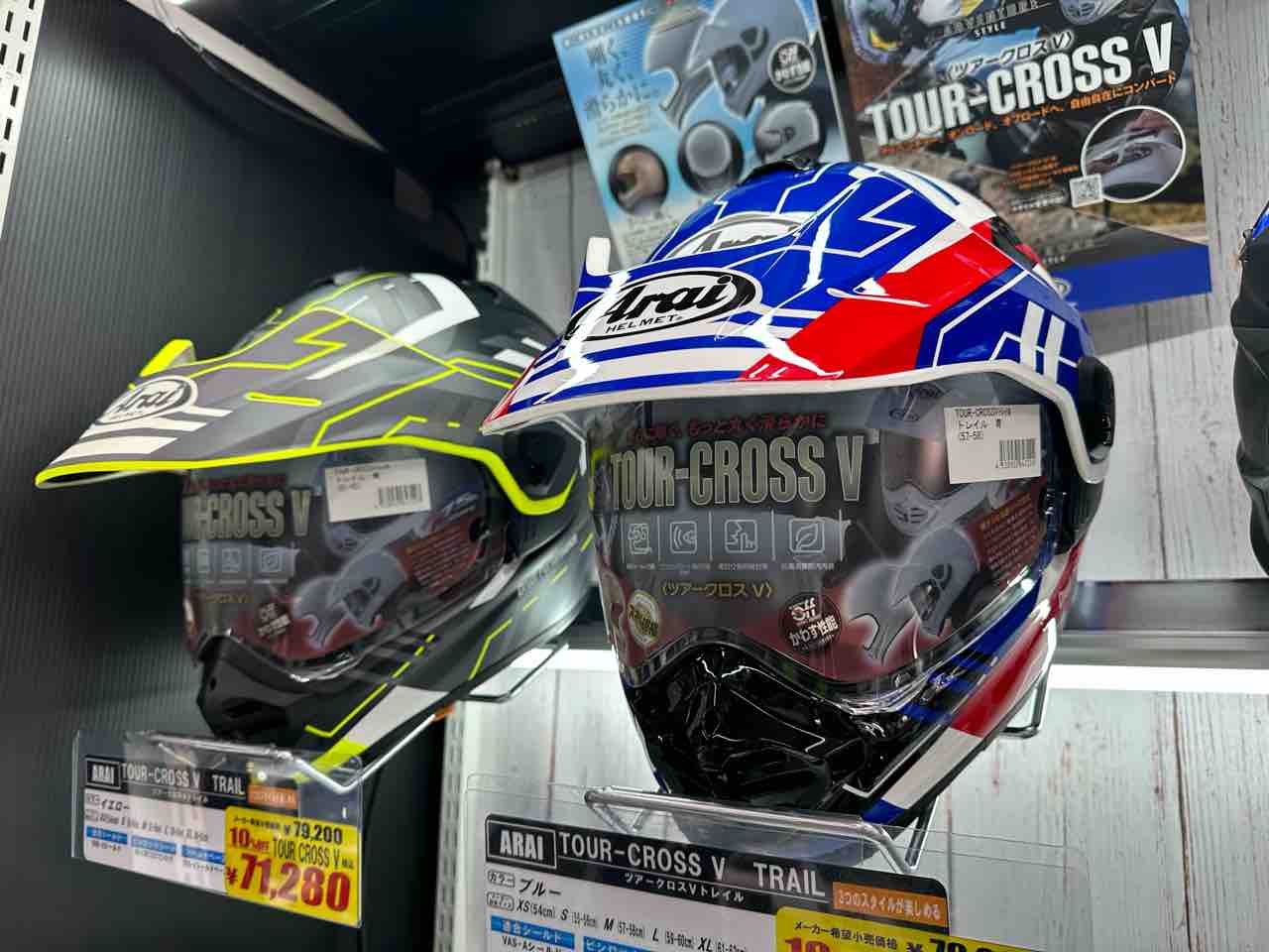 Arai Tour CROSS II アライ ツアークロス2 TOUR-CROSS 2 カラーバリエーション
