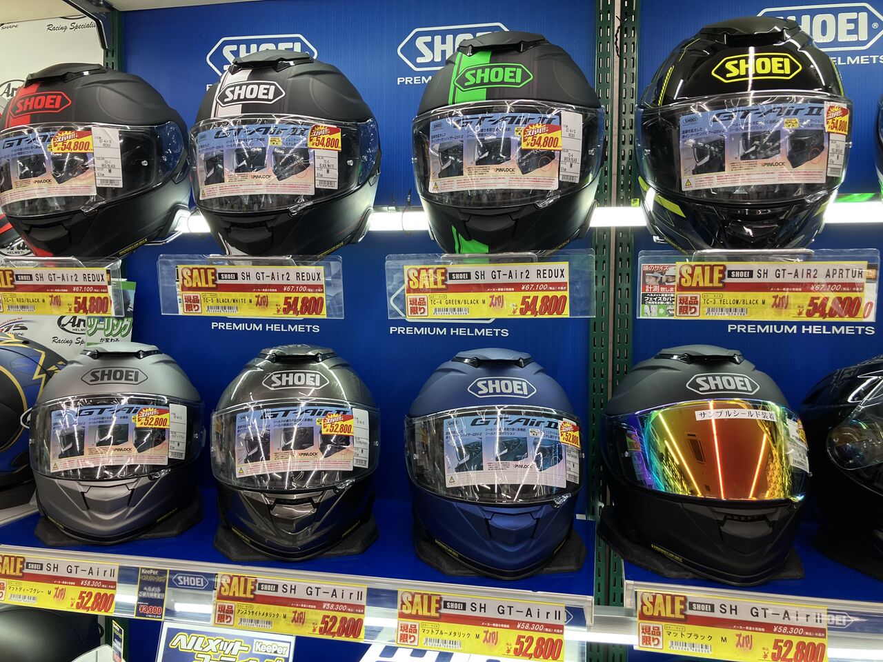 足立2りんかん】SHOEI GT-Air2がお買い得です！ : 2りんかんブログ