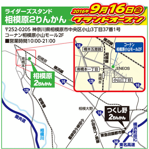 210map