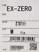 今なら間に合うかも?