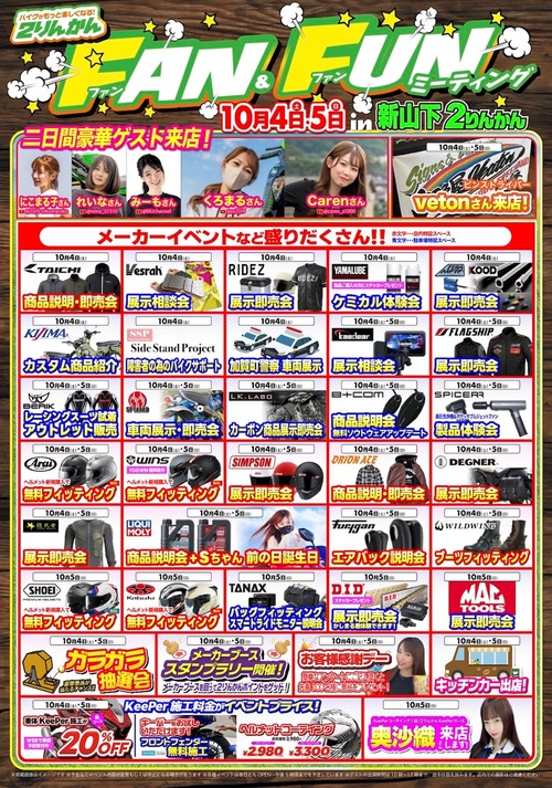 £±£°·î¿·»³²¼FANFUN