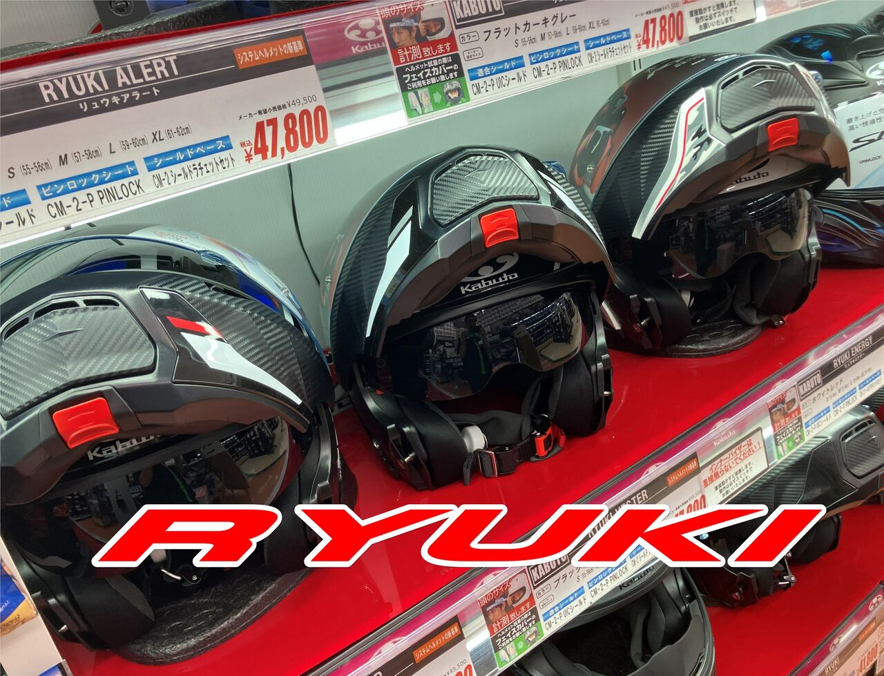 新潟】6月22日より「カブトヘルメット」値上げとなります！ : 2