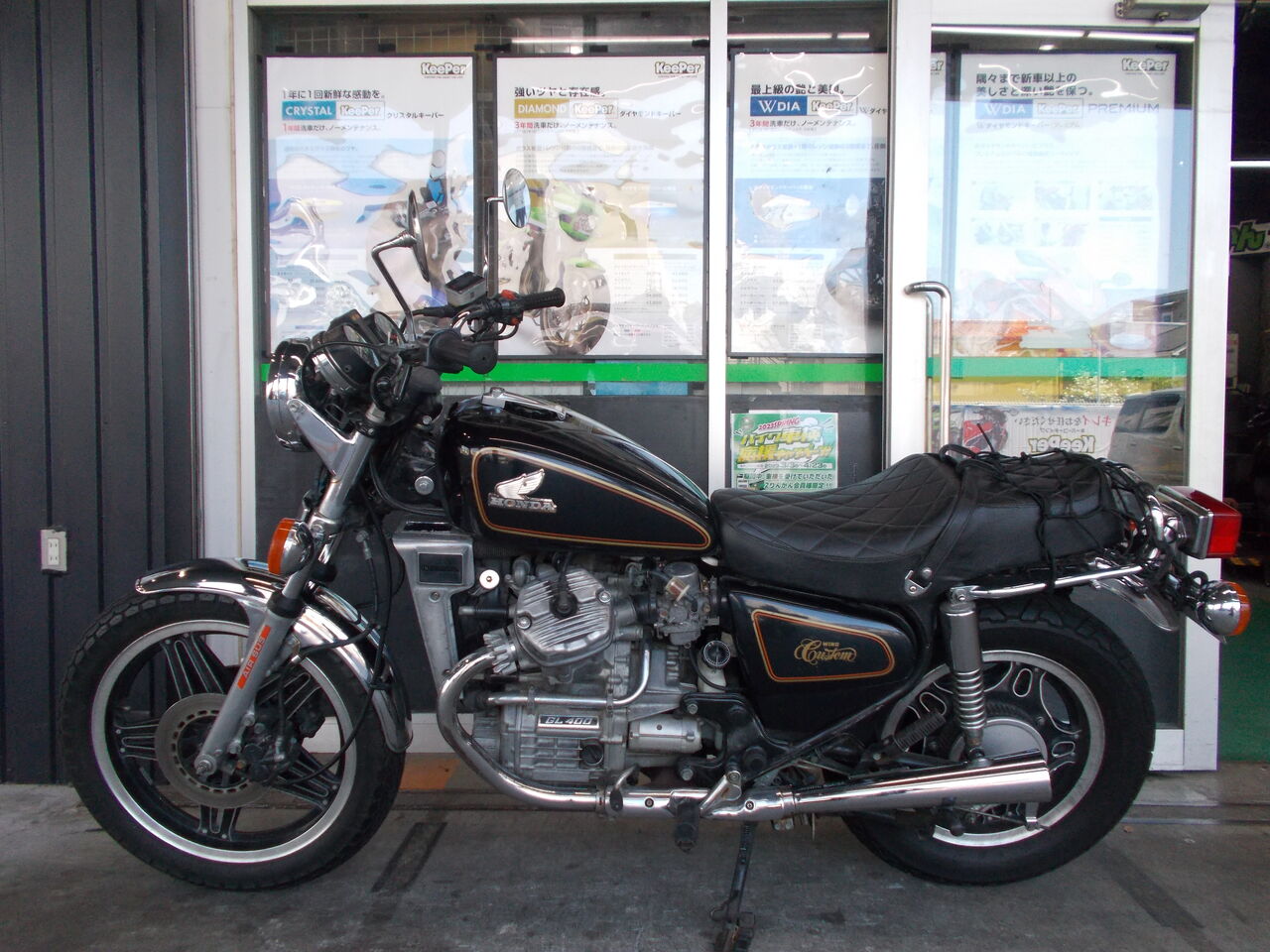 車検 HONDA GL400 : 2りんかんブログ