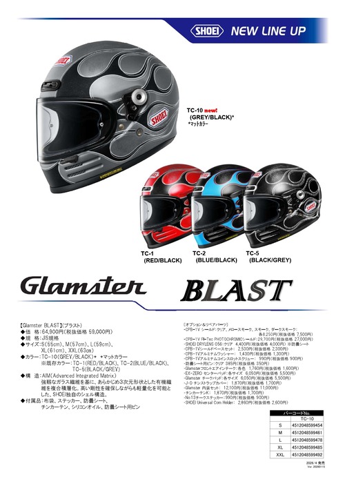 Glamster BLAST (TC-10)¥ê¥ê¡¼¥¹¥Ç¡¼¥¿_page-0001