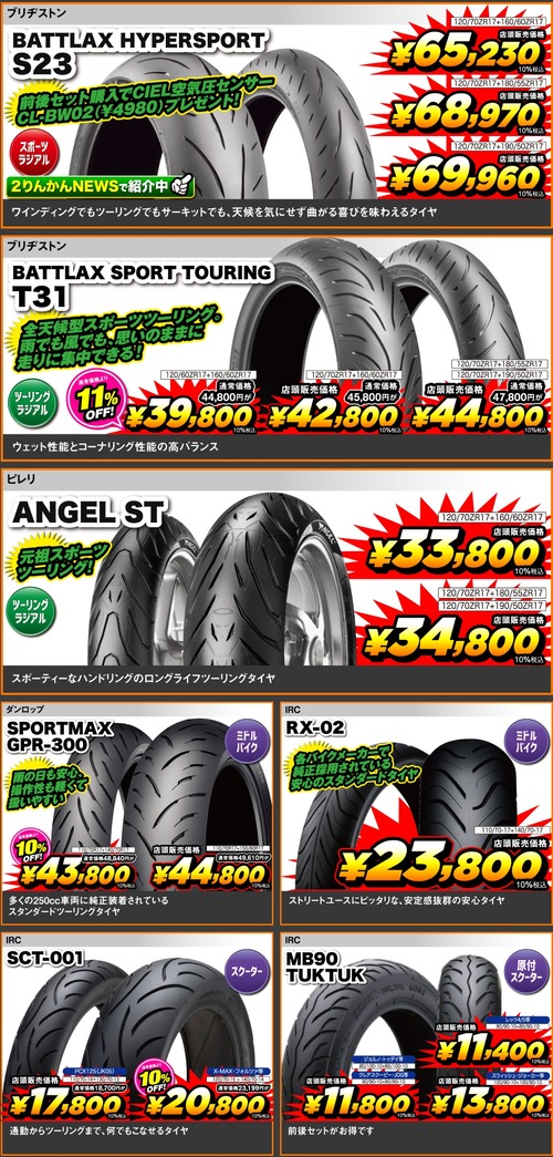 �����꡼�󥷥�å�_26-6-2026_103422_2rinkan.jp