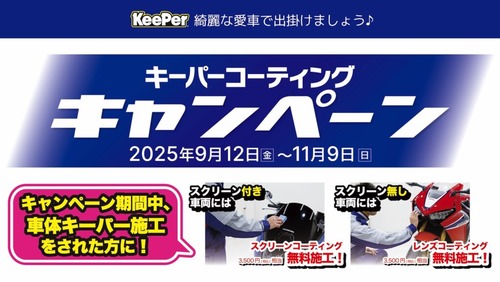 br1500-845-1-1024x577