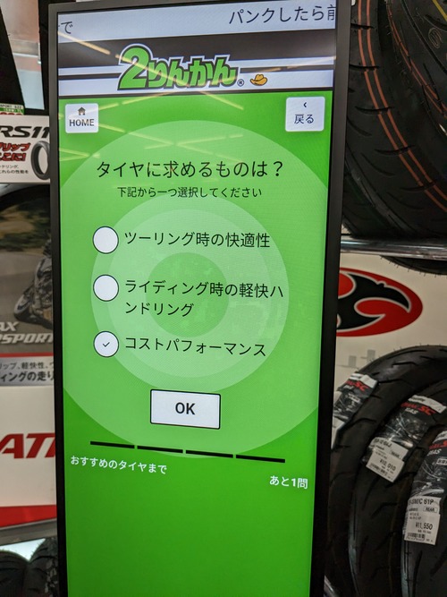 PXL_20230331_084630930
