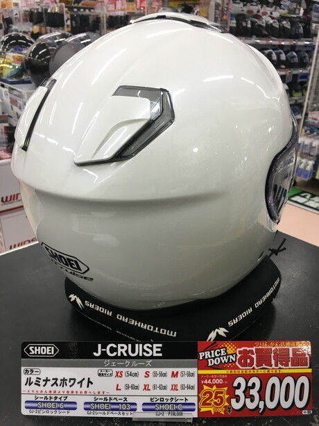 Webike | SHOEI ショウエイ J-FORCE IV［ジェイ-フォース フォー