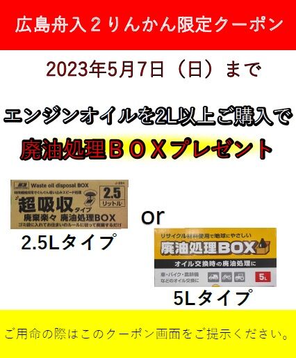 ÇÑÌý½èÍýBOX