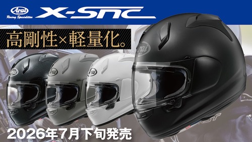 ARAI_X-SNC