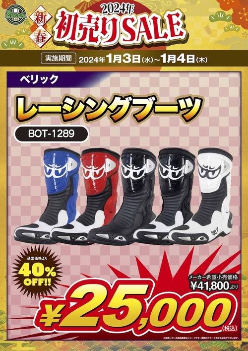 BERIK¥Ö¡¼¥Ä