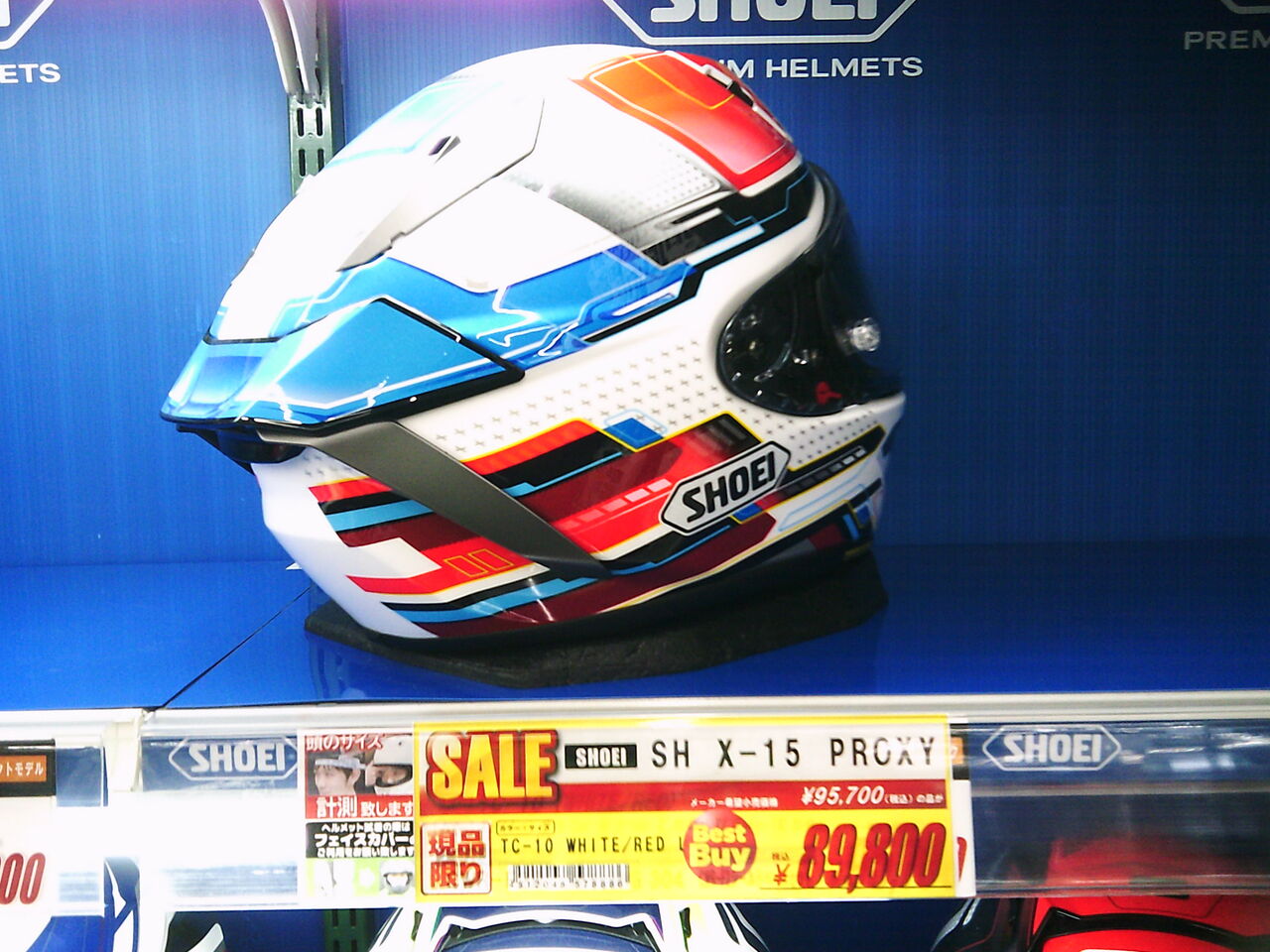 2点目お値下げ中✨りんりん 足立2りんかん】アライヘルメット間も無く値上がります : 2