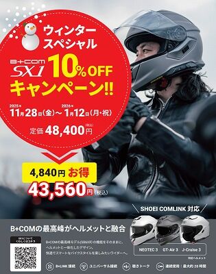 ²¬»³¡¡ÁÒÉß¡¡Ê¡»³¡¡¥Ð¥¤¥¯¼Ö¸¡¡¡¥Ð¥¤¥¯Ç¤°ÕÊݸ±¡¡B+COM01 (1)