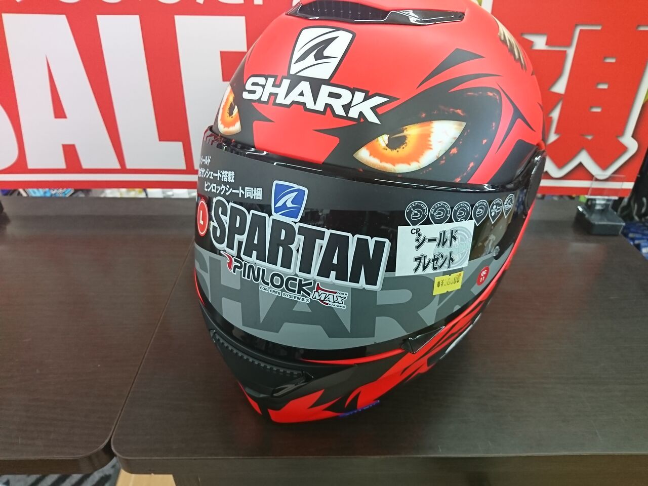 現品限り】お買い得ヘルメット【SHARK】 : 2りんかんブログ