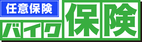 Ǥ°ÕÊݸ±¥Ð¥Ê¡¼