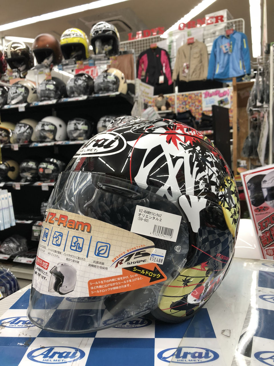 Arai VZ-RAM新色入荷!!!! : 2りんかんブログ