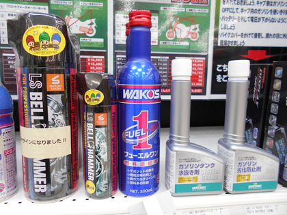 DSCN1033
